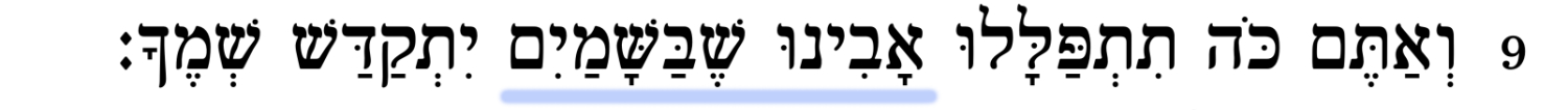 Mt 6:9 (tłum. na j. hebrajski)